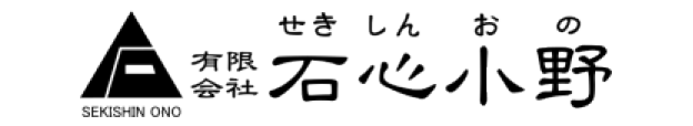 有限会社石心小野
